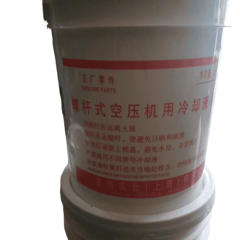 复盛 2100050232 润滑油_麦格压缩机（江苏）有限公司