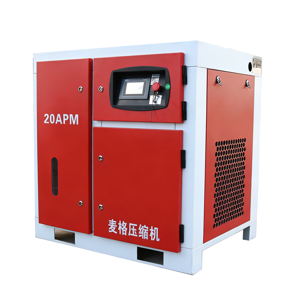 永磁变频螺杆式空压机